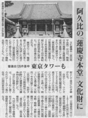 mainichi1.jpg